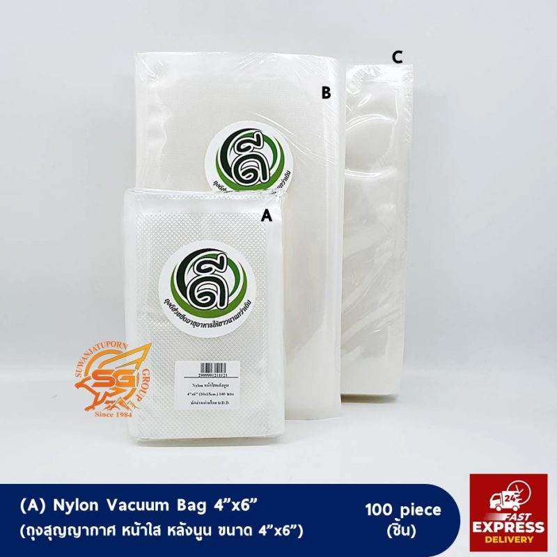 Suwanjatuporn Co.,LTD Since 1984