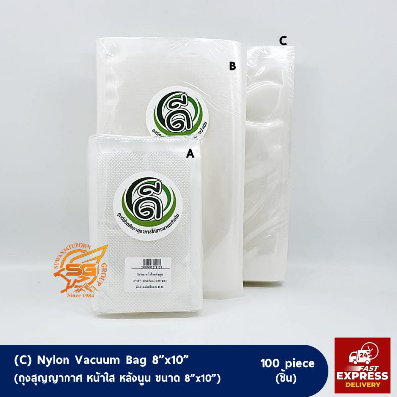 Suwanjatuporn Co.,LTD Since 1984