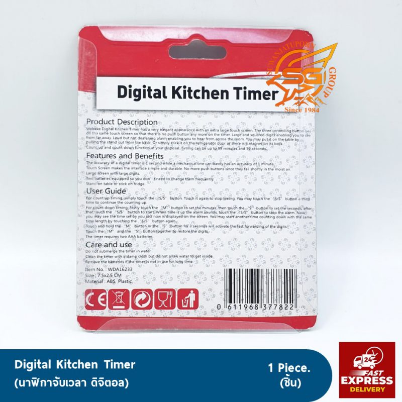 Suwanjatuporn Co.,LTD Since 1984