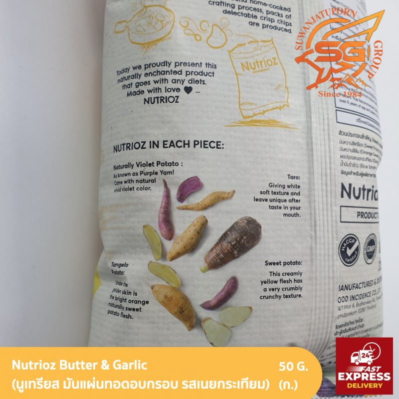 Suwanjatuporn Co.,LTD Since 1984