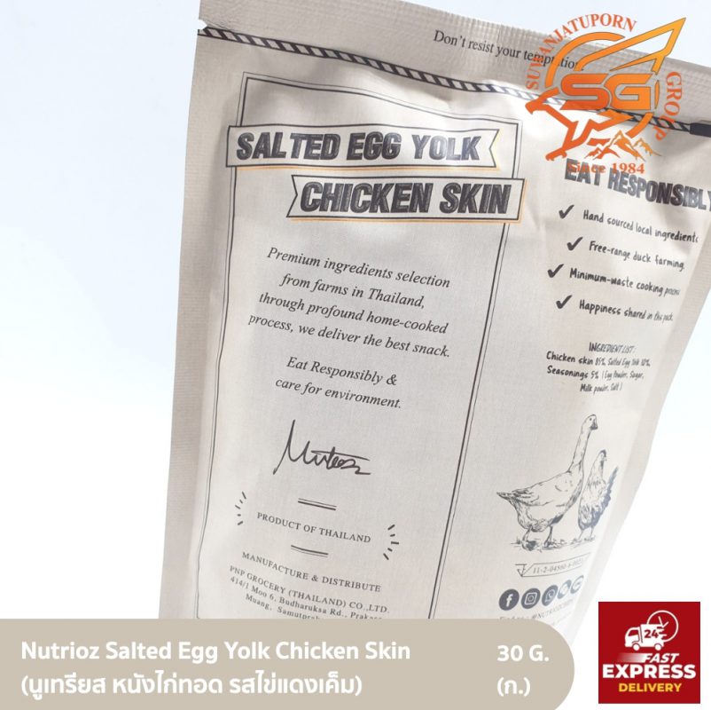 Suwanjatuporn Co.,LTD Since 1984