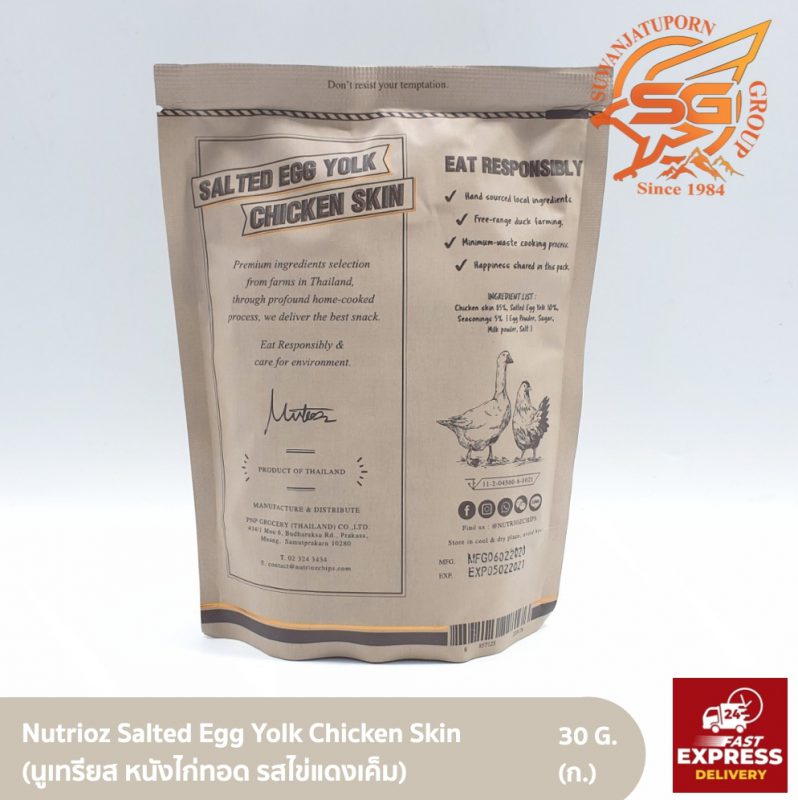 Suwanjatuporn Co.,LTD Since 1984