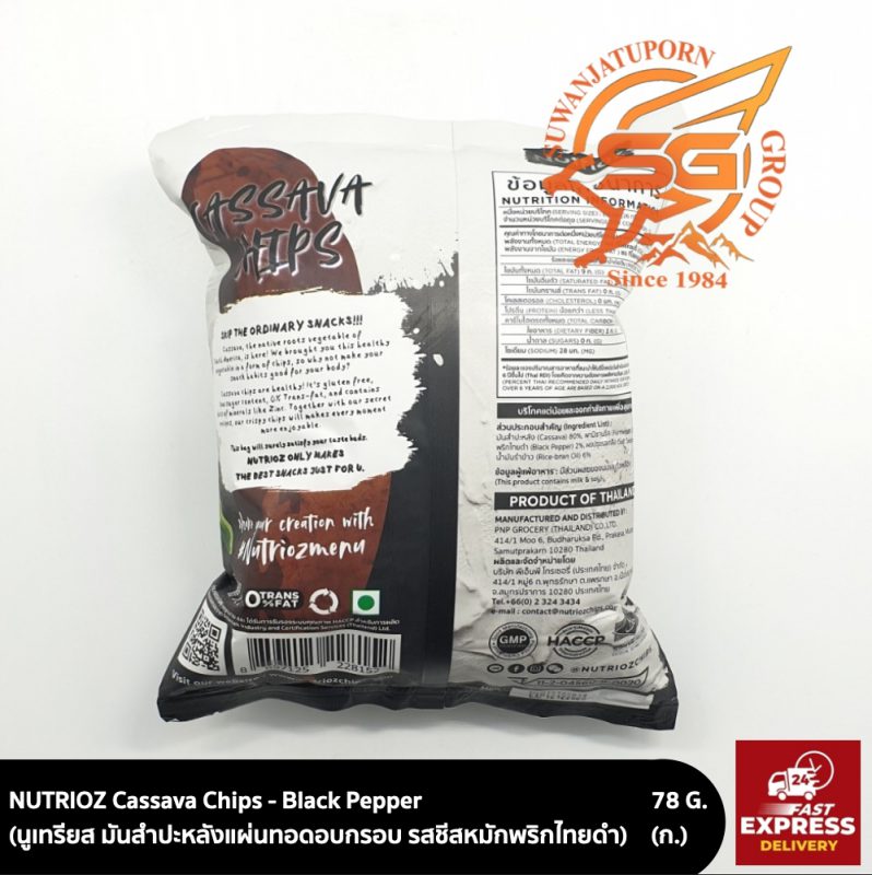 Suwanjatuporn Co.,LTD Since 1984