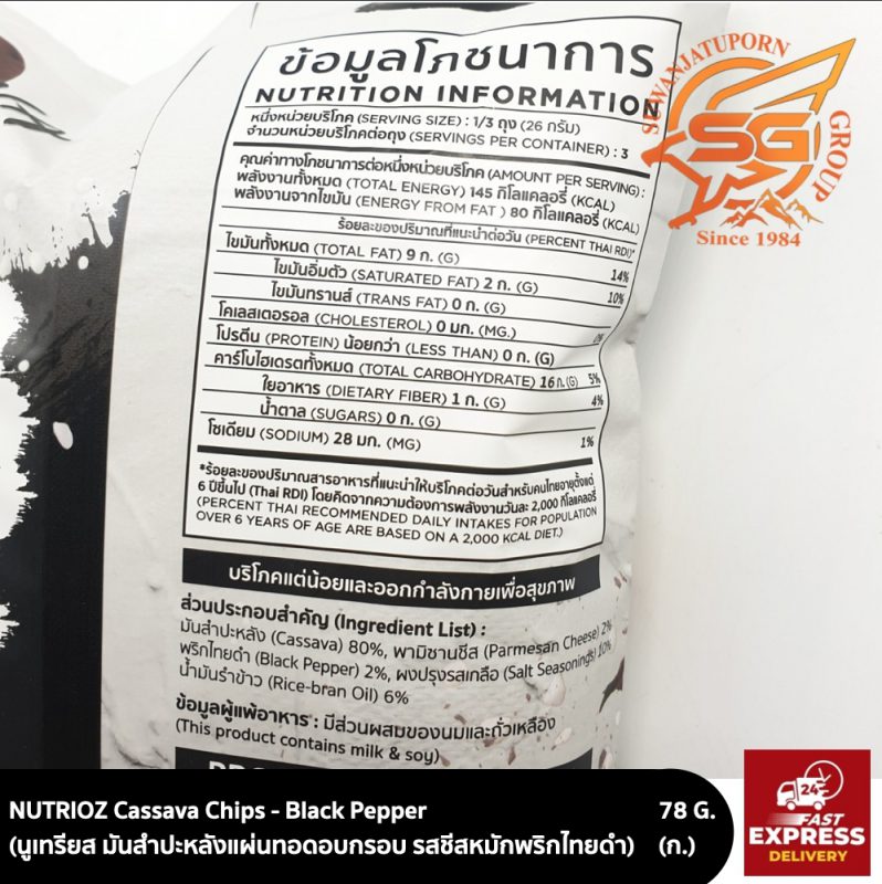 Suwanjatuporn Co.,LTD Since 1984