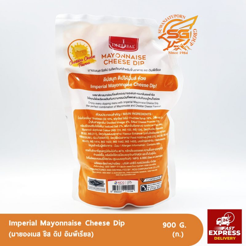 Suwanjatuporn Co.,LTD Since 1984