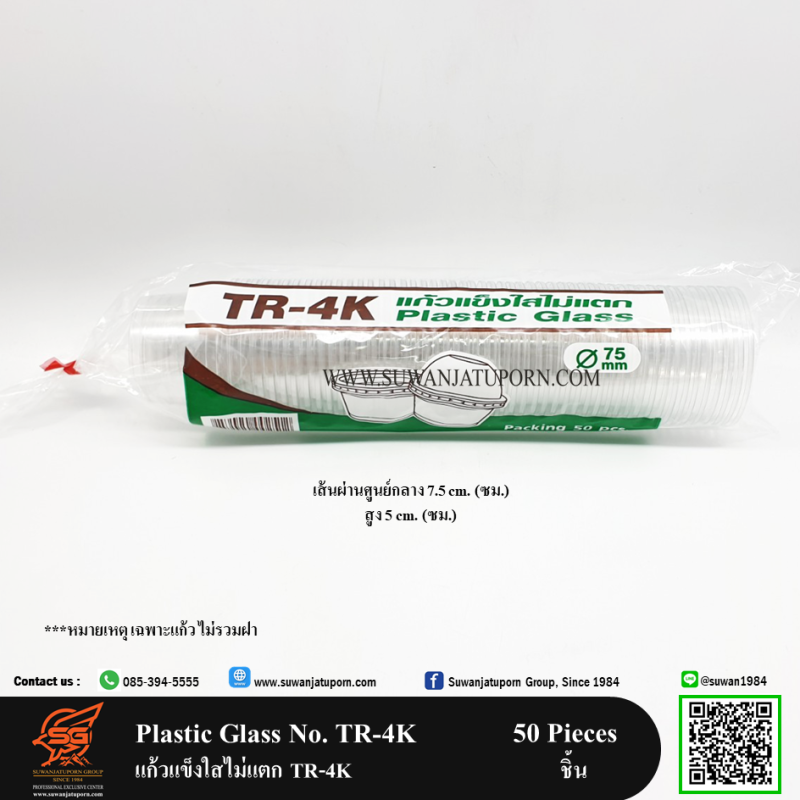 Suwanjatuporn Co.,LTD Since 1984