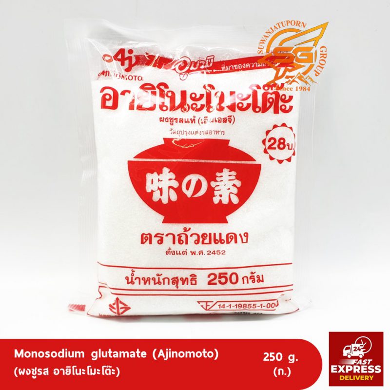 Suwanjatuporn Co.,LTD Since 1984