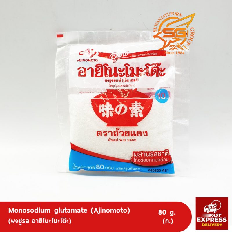 Suwanjatuporn Co.,LTD Since 1984