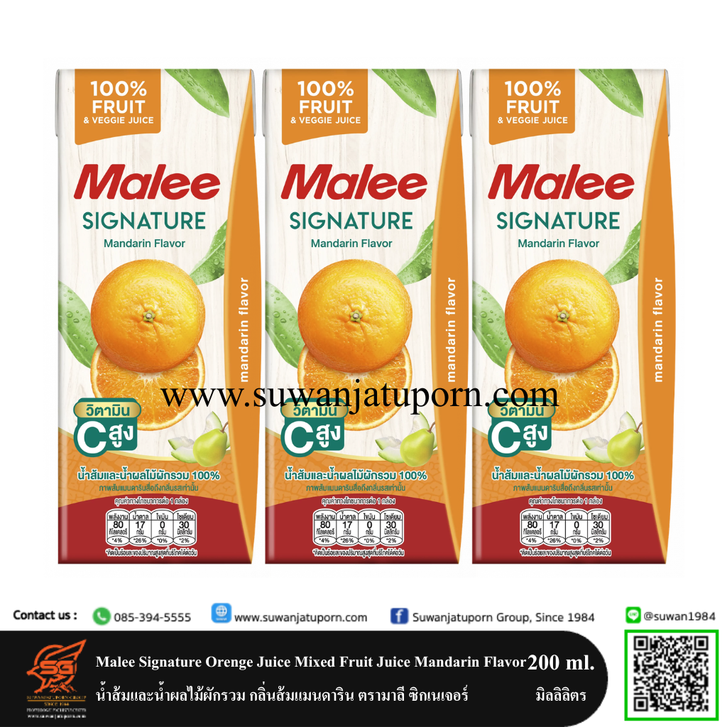 01-009-12 Malee Signature Orenge Juice Mixed Fruit Juice Mandarin Flavor 200 ml.