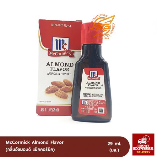 McCormick Almond Flavor (กลิ่นอัลมอนด์ แม็คคอร์มิค) Suwanjatuporn Co