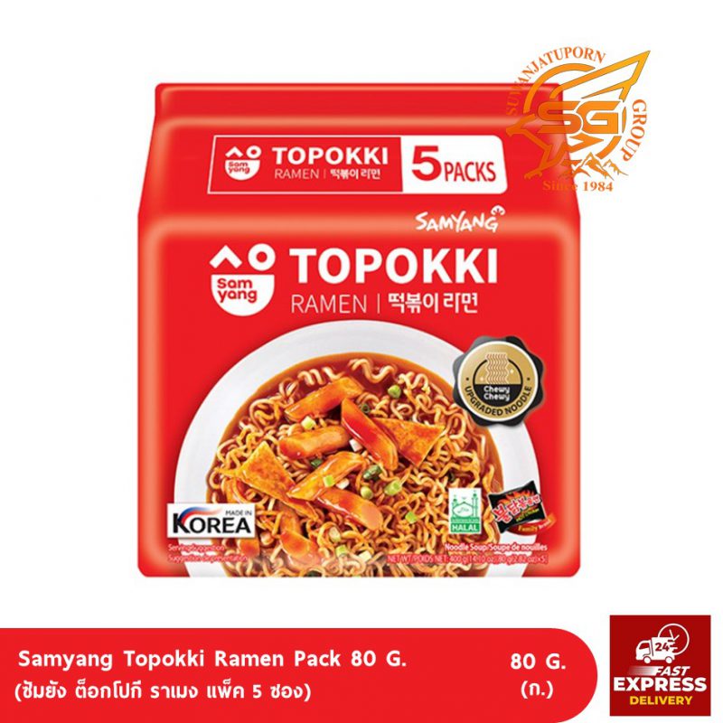 Suwanjatuporn Co.,LTD Since 1984