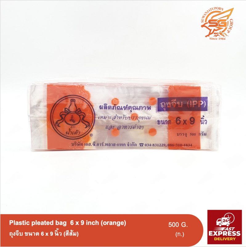 Suwanjatuporn Co.,LTD Since 1984