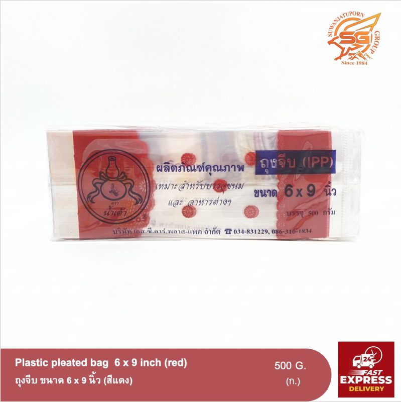 Suwanjatuporn Co.,LTD Since 1984