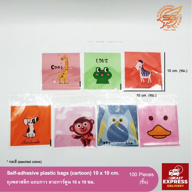 Suwanjatuporn Co.,LTD Since 1984