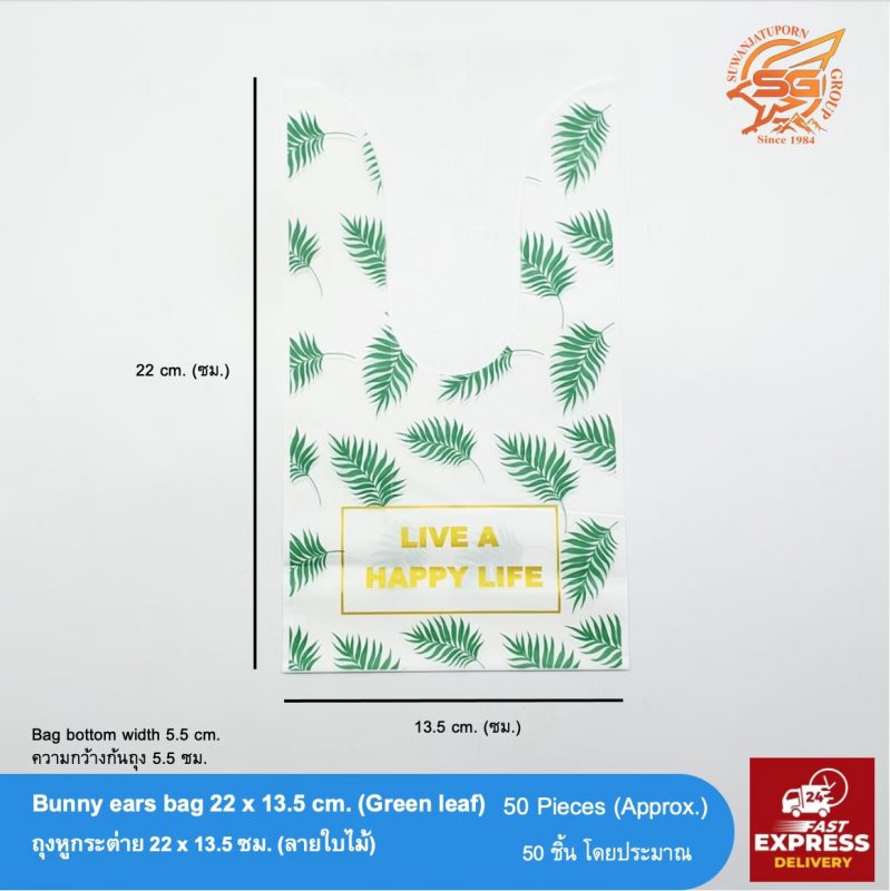 Suwanjatuporn Co.,LTD Since 1984