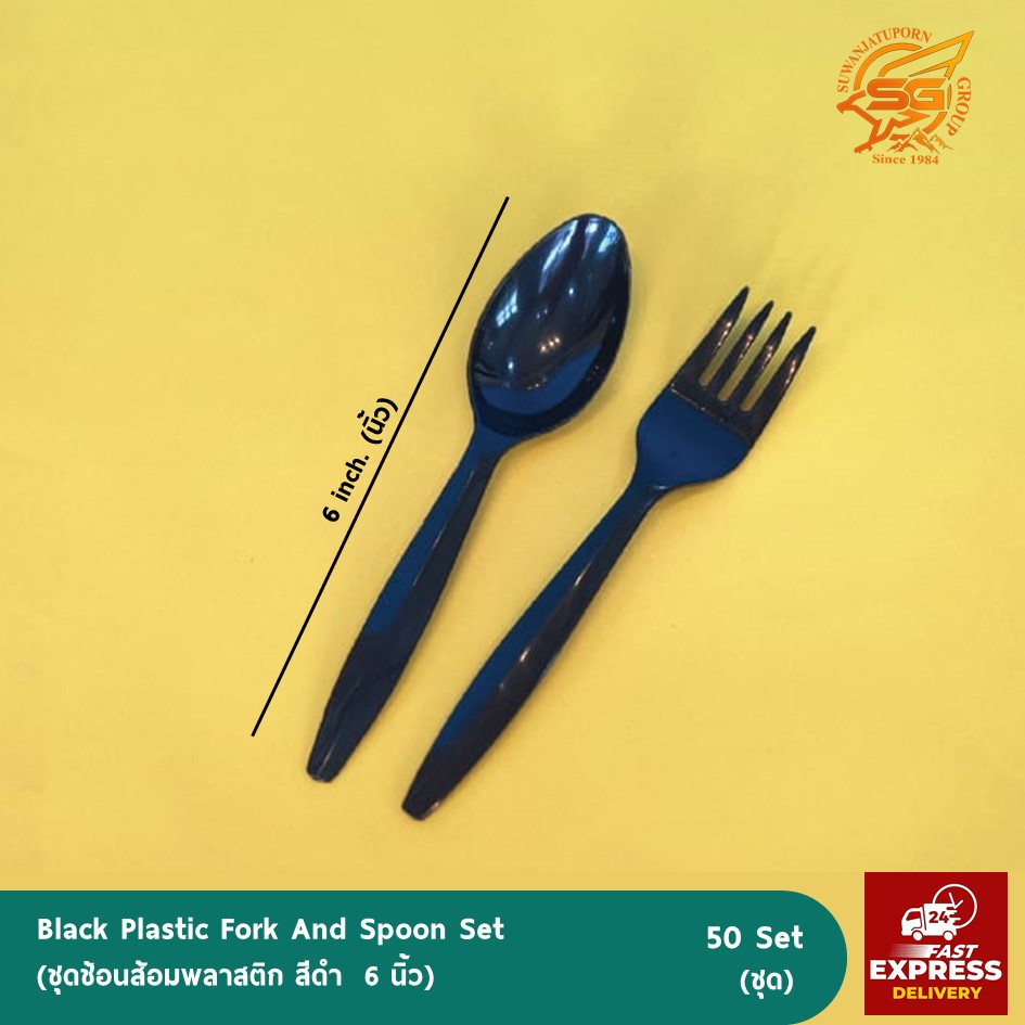 Black Plastic Fork And Spoon Set (ชุดช้อนส้อมพลาสติก สีดำ 6 นิ้ว