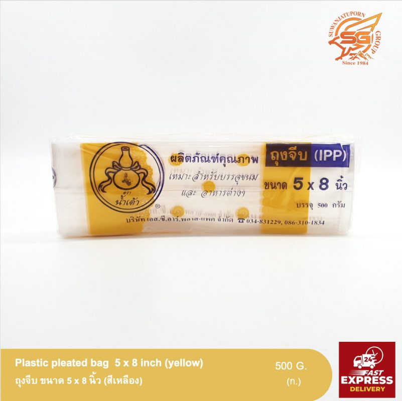 Suwanjatuporn Co.,LTD Since 1984