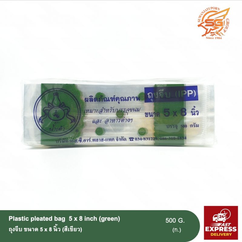 Suwanjatuporn Co.,LTD Since 1984