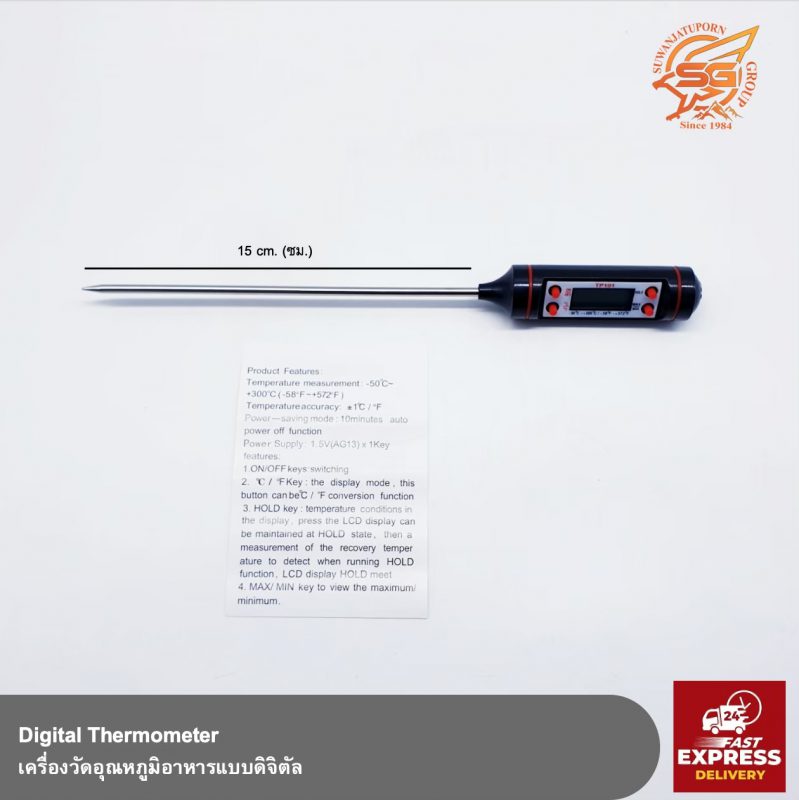 Suwanjatuporn Co.,LTD Since 1984