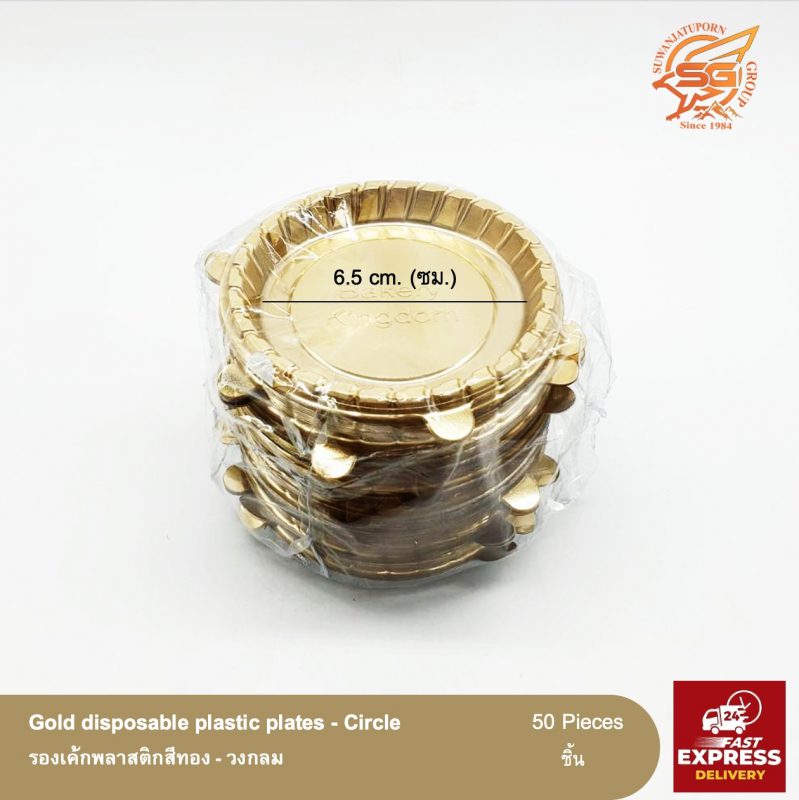 Suwanjatuporn Co.,LTD Since 1984