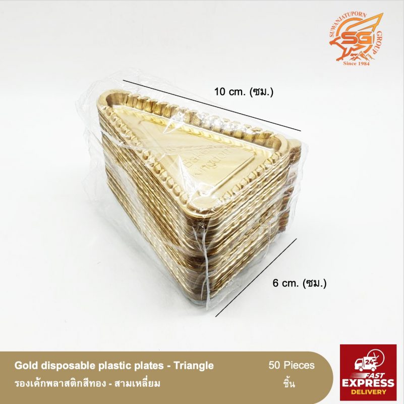 Suwanjatuporn Co.,LTD Since 1984