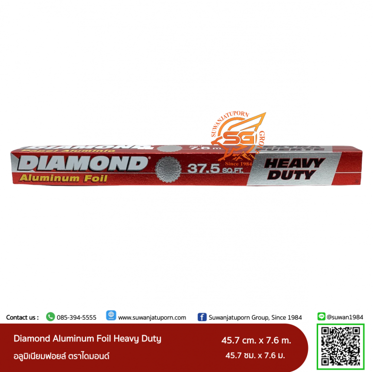 Diamond Aluminum Foil Heavy Duty อลูมิเนียมฟอยล์ ตราไดมอนด์