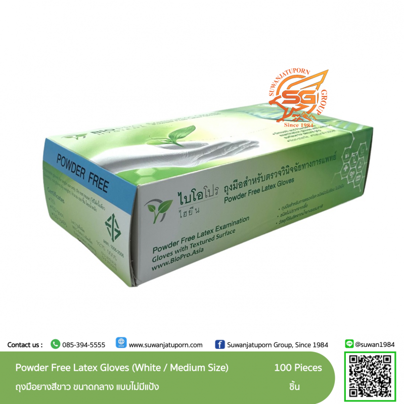 Suwanjatuporn Co.,LTD Since 1984