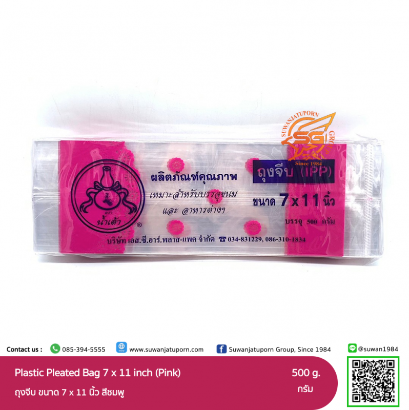 Suwanjatuporn Co.,LTD Since 1984