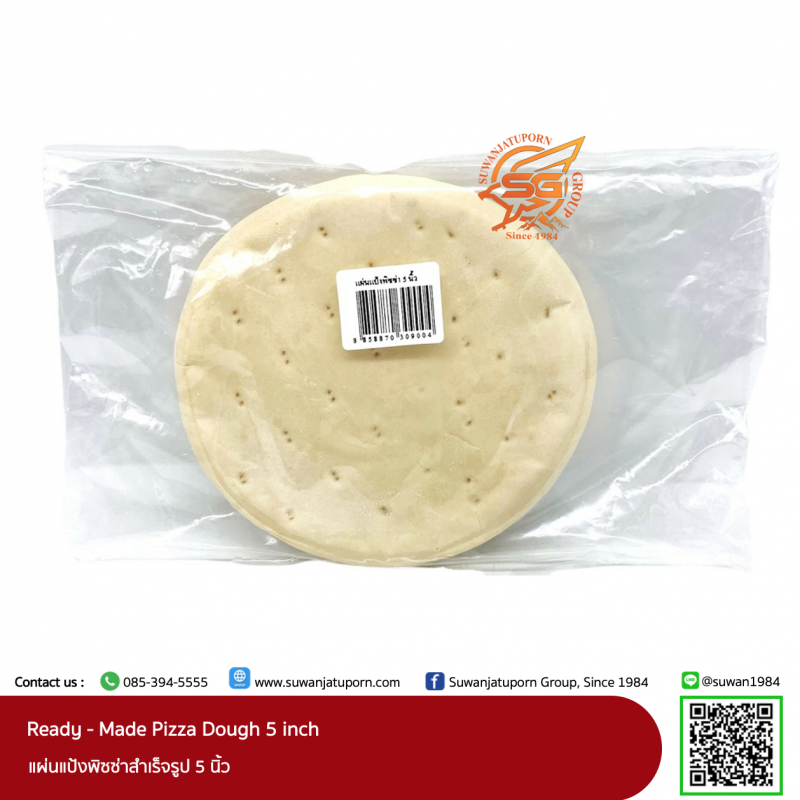 ReadyMade Pizza Dough 5 inch แผ่นแป้งพิซซ่าสำเร็จรูป 5 นิ้ว