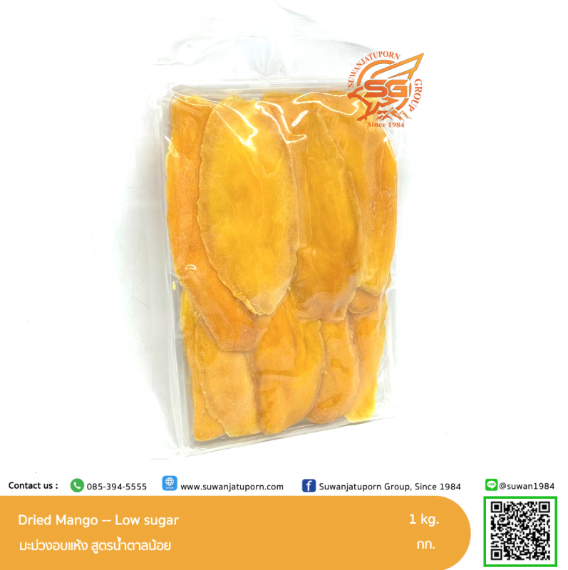 Dried Mango Low Sugar มะม่วงอบแห้ง สูตรน้ำตาลน้อย Suwanjatuporn Co