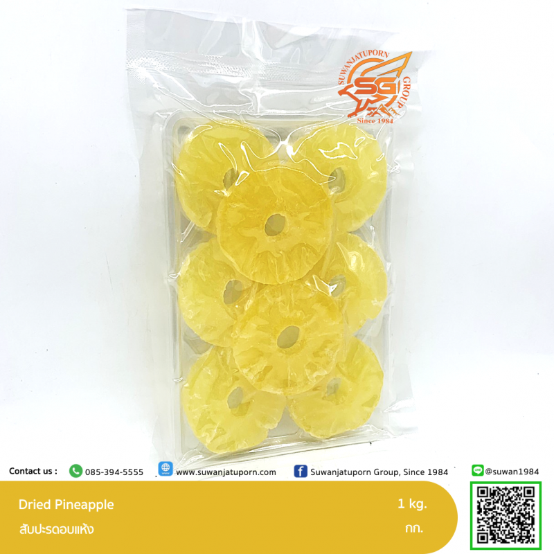 Dried Pineapple สับปะรดอบแห้ง Suwanjatuporn Co.,LTD Since 1984