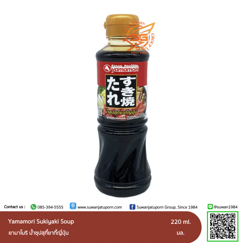 Suwanjatuporn Co.,LTD Since 1984