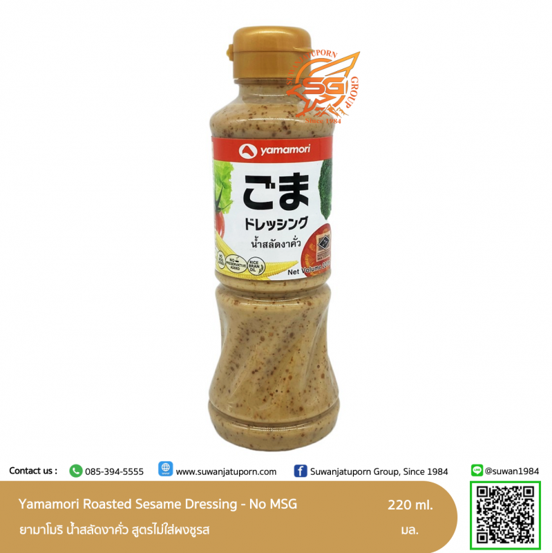 Suwanjatuporn Co.,LTD Since 1984