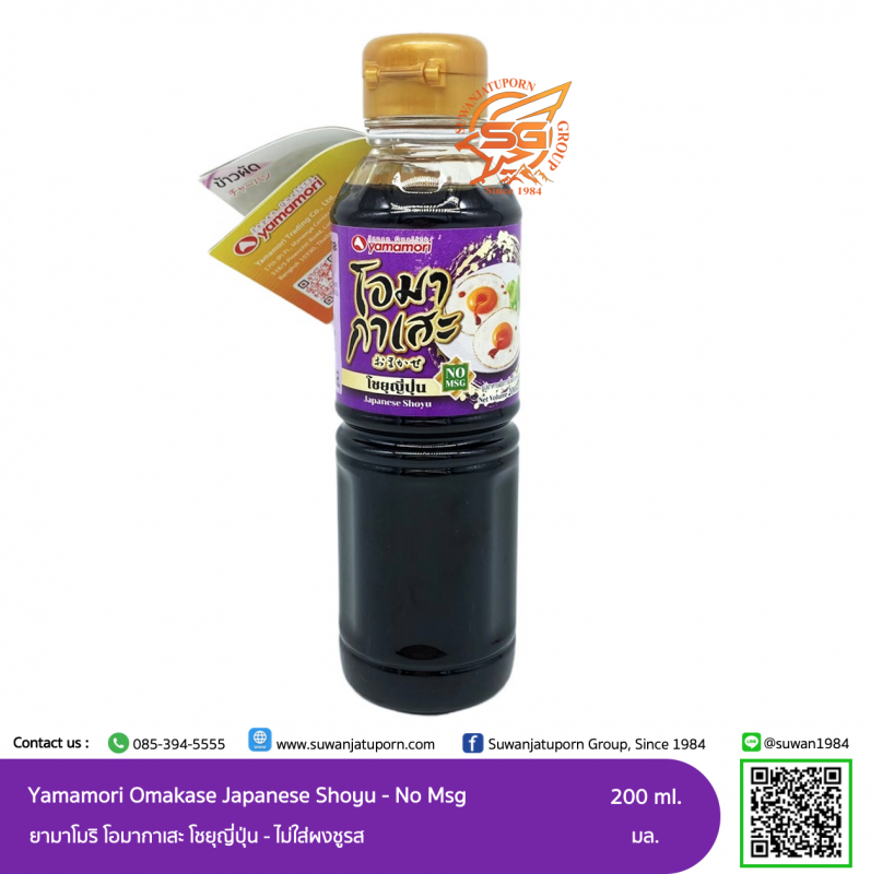 Suwanjatuporn Co.,LTD Since 1984