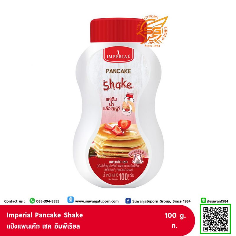 Suwanjatuporn Co.,LTD Since 1984