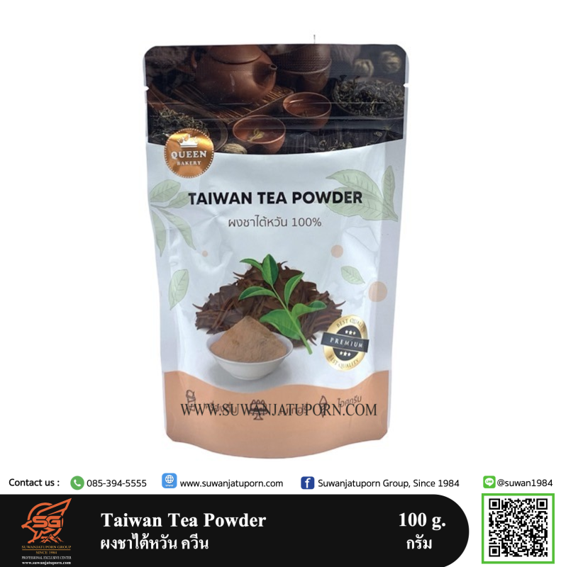 Taiwan Tea Powder ผงชาไต้หวัน 100% – Suwanjatuporn Co.,LTD Since 1984