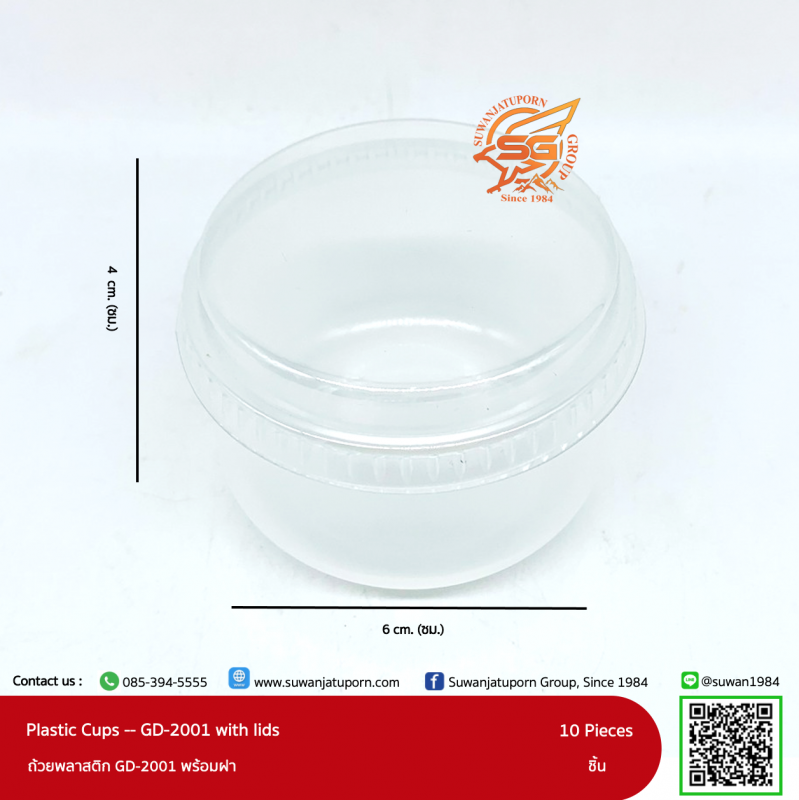 Suwanjatuporn Co.,LTD Since 1984