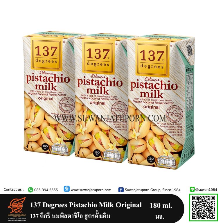 137 Degrees Pistachio Milk Original 137 ดีกรี นมพิสตาชิโอ สูตรดั้งเดิม ...