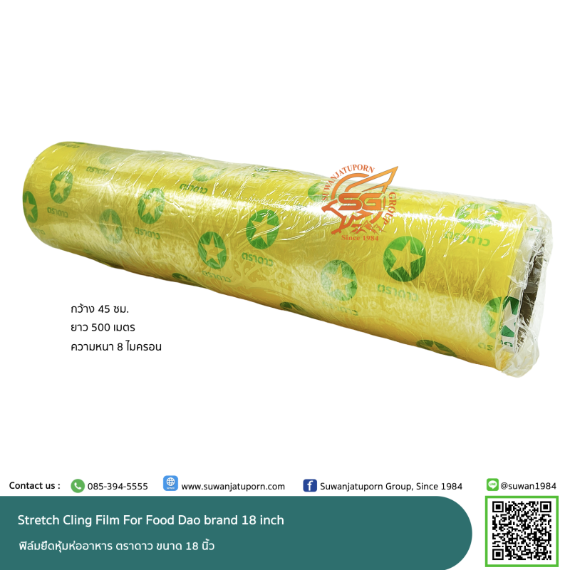 Suwanjatuporn Co.,LTD Since 1984