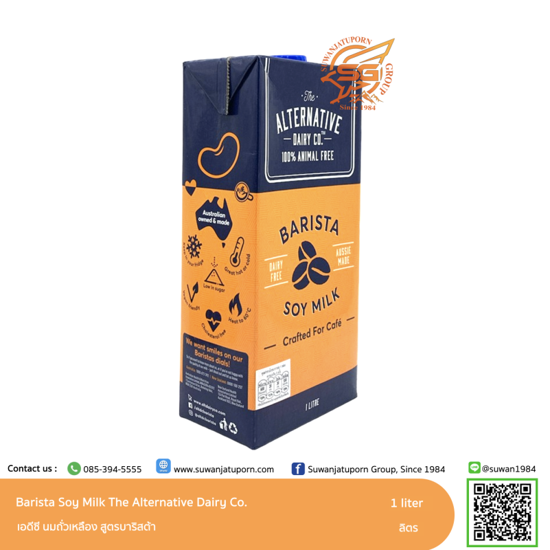 Barista Soy Milk The Alternative Dairy Co. เอซีดี นมถั่วเหลือง สูตรบาริสต้า Suwanjatuporn Co