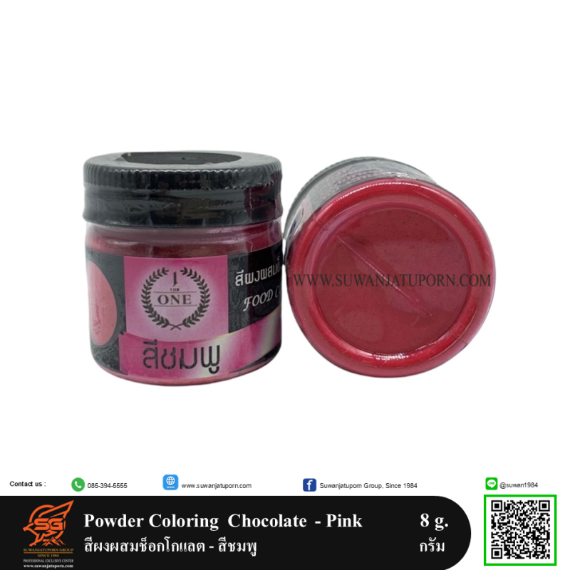 Powder Coloring for Chocolate – Pink สีผงผสมช็อกโกแลต สีชมพู ...