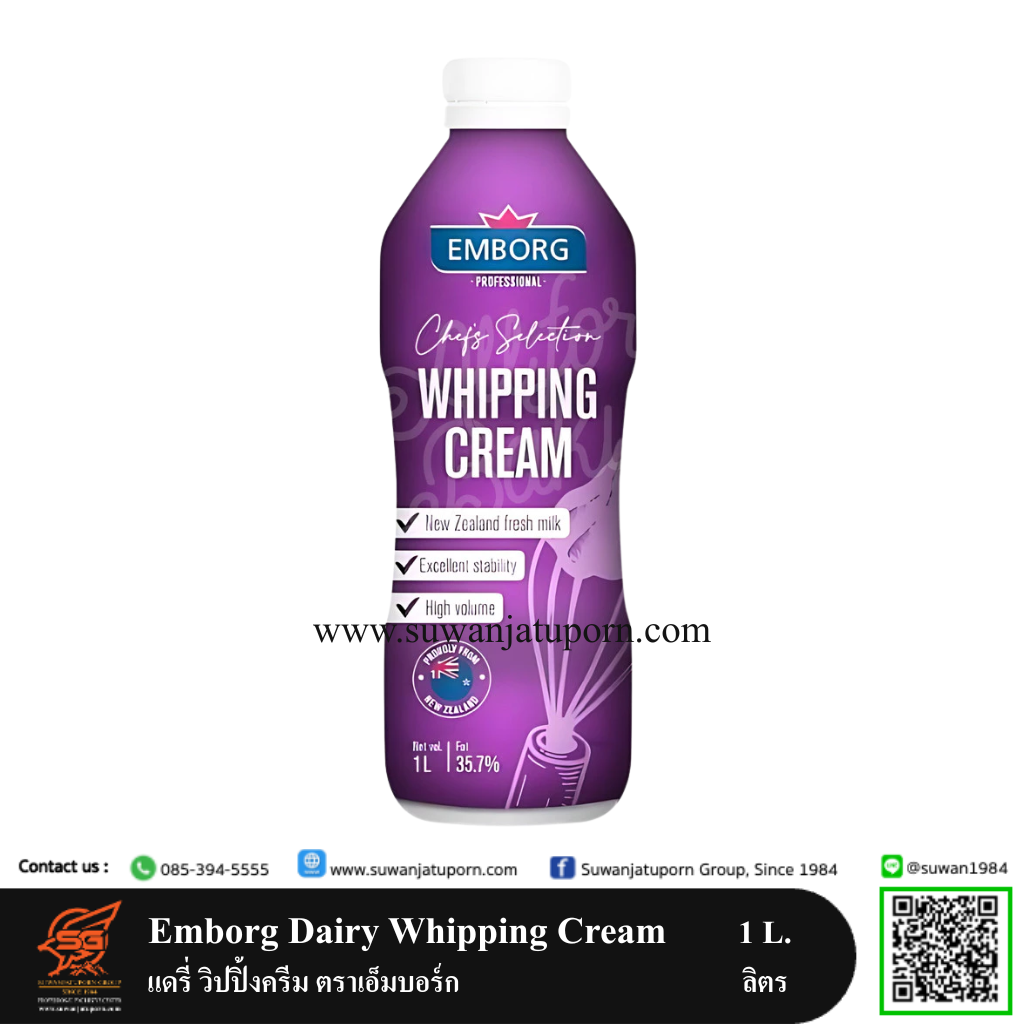 02-073-12 Emborg Dairy Whipping Cream 1 L.