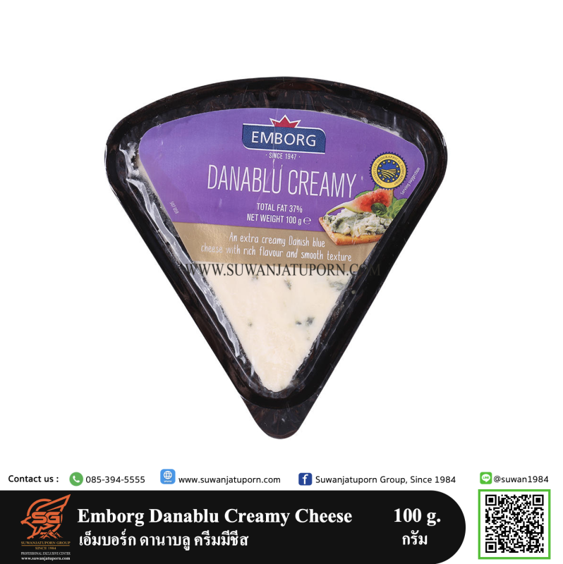 Emborg Danablu Creamy Cheese เอ็มบอร์ก ดานาบลู ครีมมี่ชีส ...