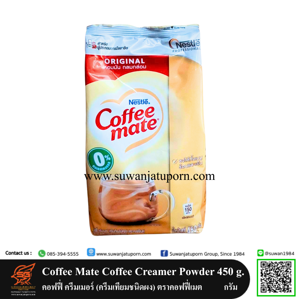 01-034-97 Coffee Mate Coffee Creamer Powder 450 g