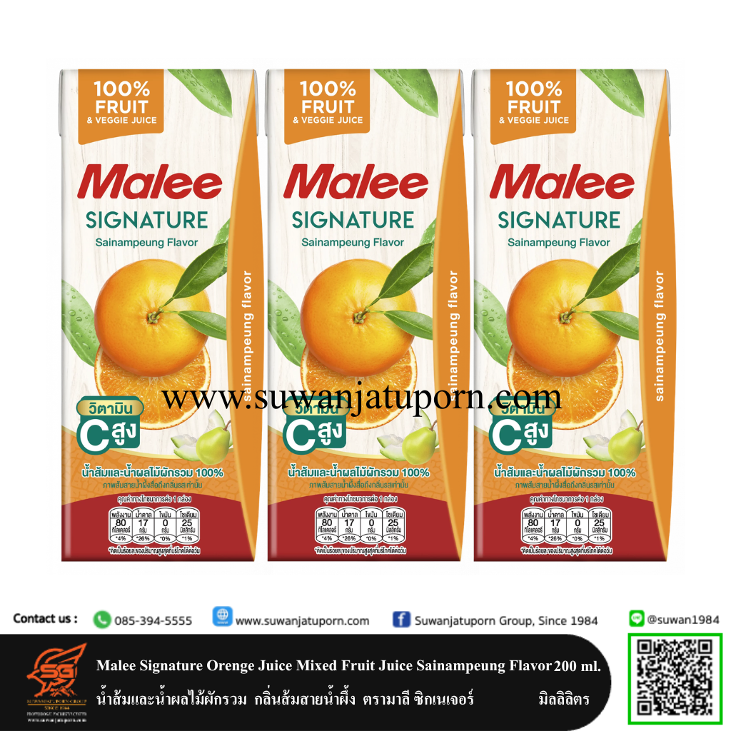 01-009-10 Malee Signature Orenge Juice Mixed Fruit Juice Sainampeung Flavor 200 ml.
