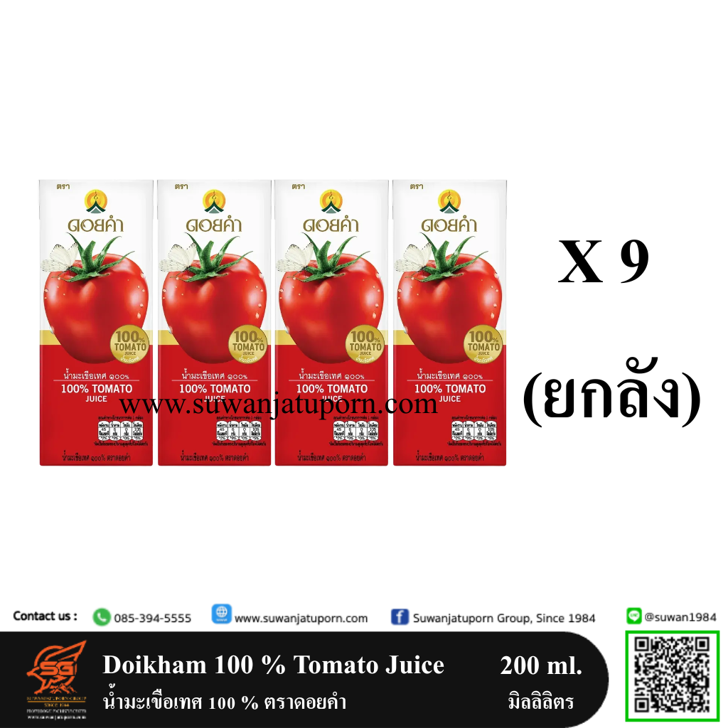01-009-23 Doikham Tomato Juice 100% 200 ml.(Carton)