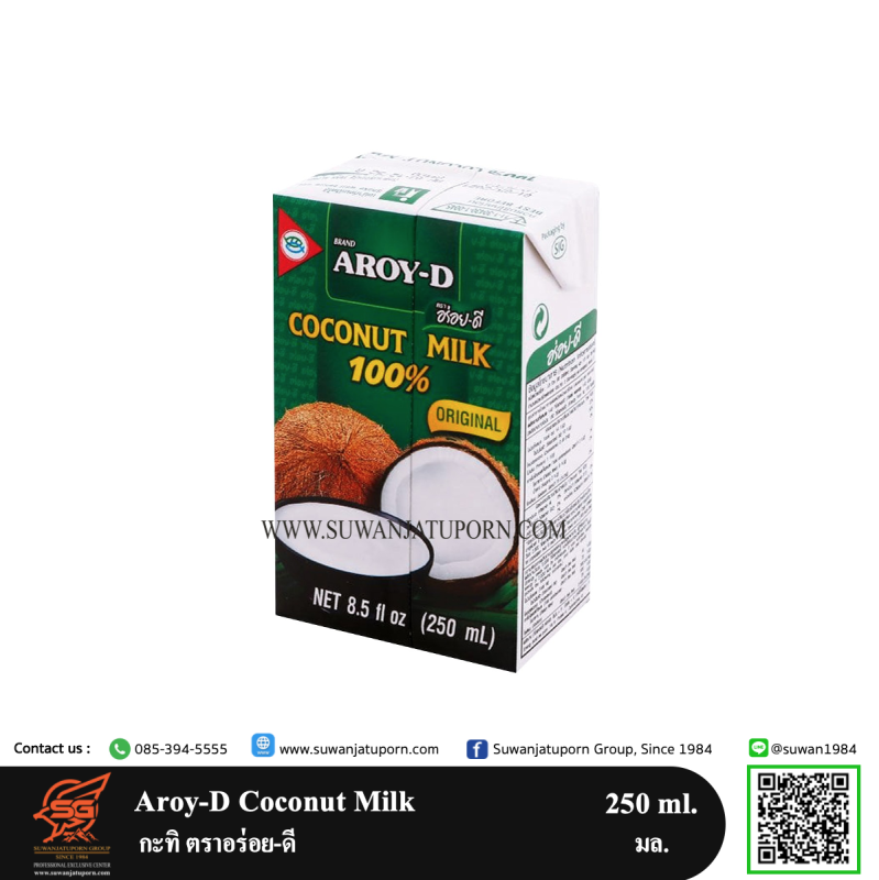 Aroy-D Coconut Milk UHT 250 ml. กะทิอร่อยดี UHT – Suwanjatuporn Co.,LTD ...