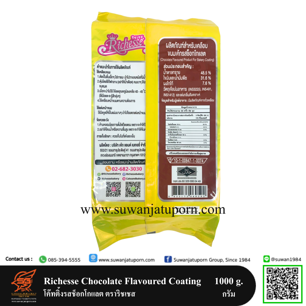 02-080-50 Richesse Chocolate Flavoured Coating 1000 g. 2