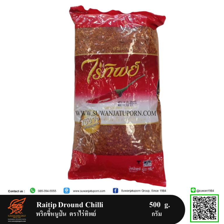 Raitip Dround Chilli 500 g. พริกขี้หนูป่น ตราไร่ทิพย์ 500 ก. ...