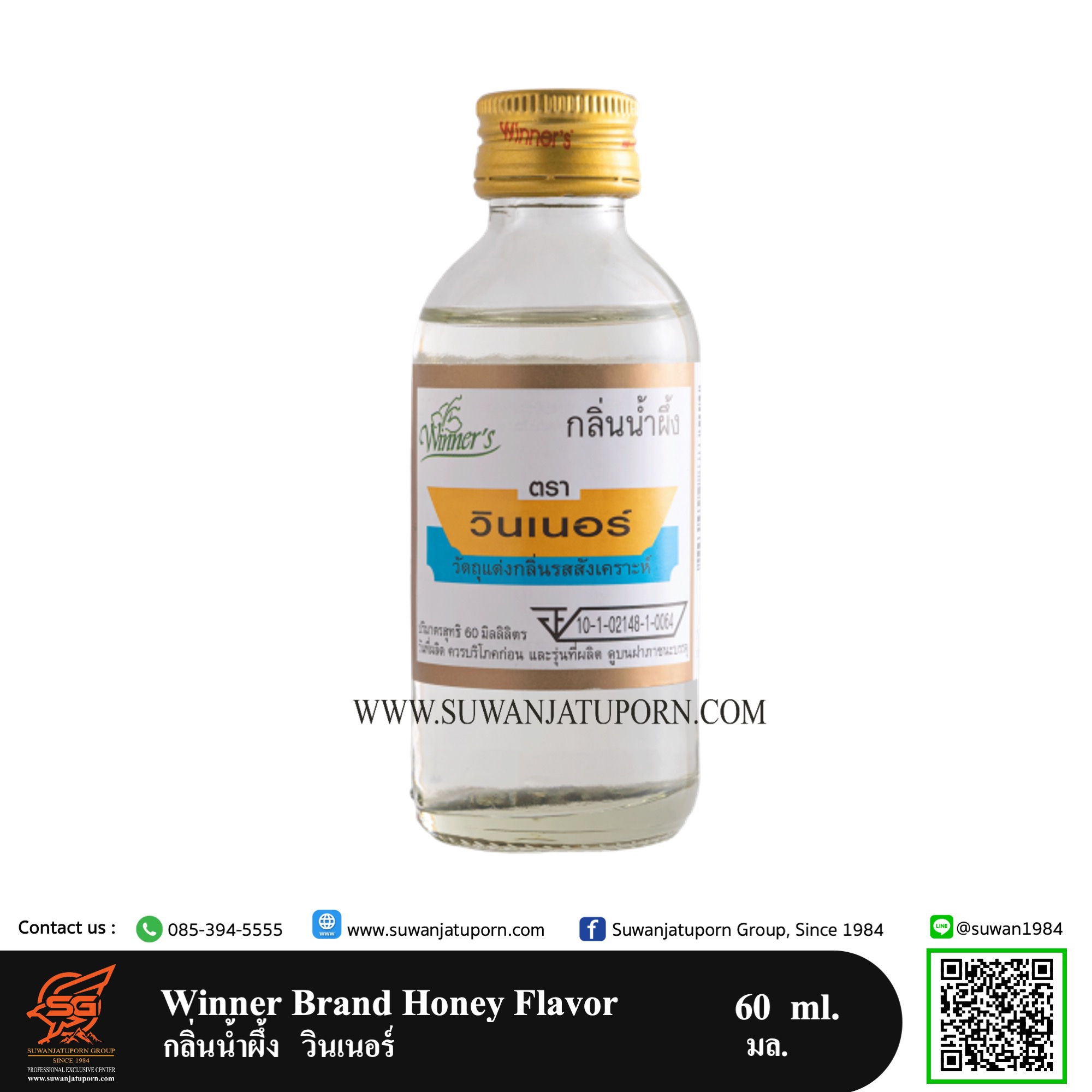 กลิ่นน้ำผึ้ง